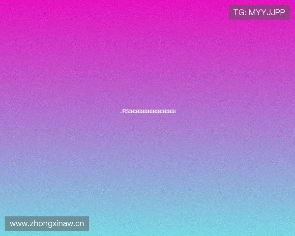 JRS无插件直播平台带你畅享足球赛事精彩瞬间