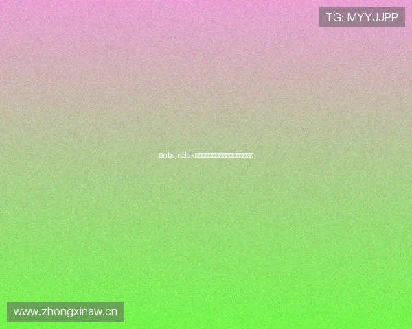 以nbajrsddk为核心的全新探索与创新发展趋势解析