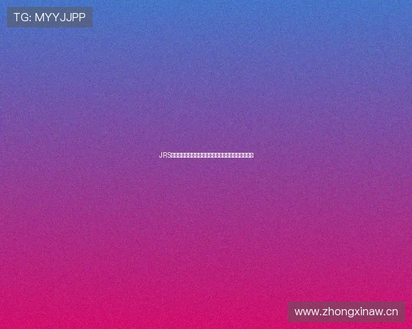 JRS低调看球录像精彩回放让你不错过每一场精彩赛事瞬间