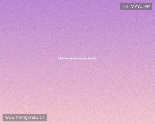 NBA直播so米体育高清免费视频入口每日赛程解说互动平台推荐 NBA直播so米体育高清免费视频入口每日赛程解说互动平台推荐