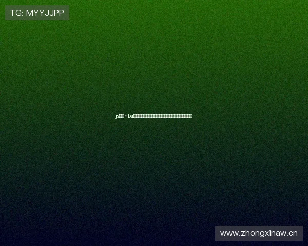 js体育nba直播极速体验畅看全场高清赛事实时互动观赛新选择