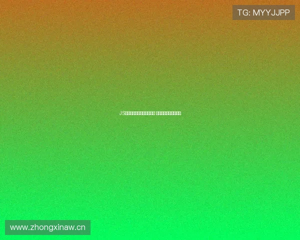 JS直播官网入口网址最新发布 立即访问获取精彩内容 JS直播官网入口网址最新发布 立即访问获取精彩内容