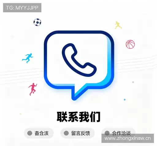 接洽九游会APP下载